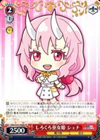 【ヴァイス】ＰＲ◇しろくろ巫女姫 シュナ[品番b]