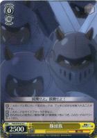 ヴァイス　爆炎の支配者 シズ　SP カードリスト ｜ ヴァイスシュヴァルツ｜Weiβ Schwarz