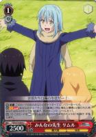 ヴァイス 一族の姫 シュナ SP ヴァイスシュヴァルツ