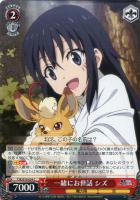 Amazon.co.jp: PSA10 転スラ 竜魔人 ミリム SP カード : おもちゃ
