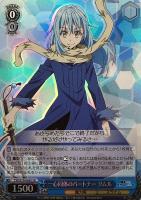 竜魔人　ミリム　SP PSA10 SR ミリム 販売 | 転生したらスライムだった件 Vol.2 | ユニオン