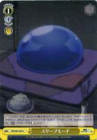 【ヴァイス】Ｕ◇スリープモード