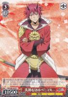 【ヴァイス】Ｒ◇先陣を切るベニマル