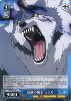 受け取った姿 リムル【ヴァイスシュヴァルツトレカ高価買取価格