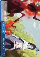 【ヴァイス】CC◇爆炎の支配者