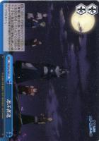 【ヴァイス】CC◇忍ぶ者達