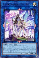 TACTICAL-TRY DECK 怪盗コンビEvil☆Twin: カードを買う/ カード