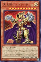 カードを買う/遊戯王/TACTICAL-TRY DECK/ カード通販 | トレコロ