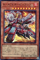 遊戯王 TACTICAL-TRY DECK 超骸装部隊R-ACE プレイマット - メルカリ