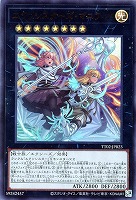 TACTICAL-TRY DECK 退魔天使エクソシスター: カードを買う