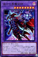 カードを買う/遊戯王/パック(その他)/TACTICAL-TRY PACK - 黒魔