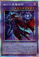 カードを買う/遊戯王/パック(その他)(並び順：価格(安い順) 43