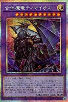 遊戯王　滅びの黒魔術師　PSE 滅びの黒魔術師 | カード詳細 | 遊戯王ニューロン