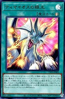 カードを買う/遊戯王/パック(その他)/TACTICAL-TRY PACK - 黒魔