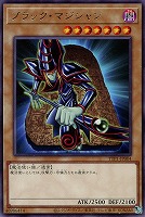 【まとめ売り対応】滅びの黒魔術師　プリシク 滅びの黒魔術師【遊戯王トレカお買得価格通販：トレコロ】