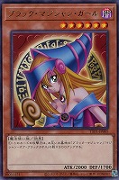 遊戯王　PSE 滅びの黒魔術師 滅びの黒魔術師【遊戯王トレカお買得価格通販：トレコロ】