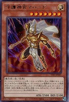 M・HERO ダスク・クロウ【遊戯王トレカお買得価格通販