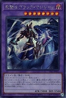 ウズヒメの御巫 ホロレア ウズヒメの御巫 ウルトラレア 遊戯王 - メルカリ