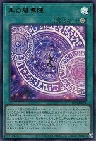 閃刀姫－レイ 25th シク】遊戯王カード買取価格や販売価格