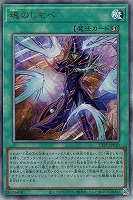 ウズヒメの御巫 ホロレア ウズヒメの御巫【遊戯王トレカお買得価格通販:トレコロ】