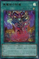 遊戯王カード売ります。 Z/X】全体買取表更新 2/6更新！！ / 大阪日本橋店の店舗ブログ