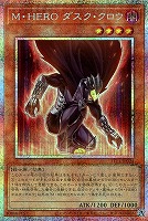 滅びの黒魔術師【遊戯王トレカお買得価格通販：トレコロ】