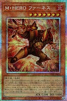 ウズヒメの御巫【遊戯王トレカお買得価格通販：トレコロ】