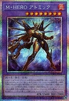オオヒメの御巫 | プリズマティックシークレット | ドラゴン