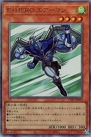 遊戯王　M・HEROファーネス　プリズマレア1枚 遊戯王 M・HEROファーネス プリズマレア1枚 遊戯王 M・HERO