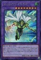遊戯王　滅びの黒魔術師　PSE 滅びの黒魔術師【遊戯王トレカお買得価格通販：トレコロ】