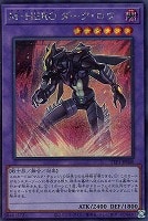 滅びの黒魔術師【遊戯王トレカお買得価格通販：トレコロ】