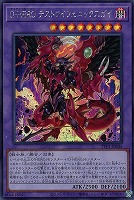 ウズヒメの御巫【遊戯王トレカお買得価格通販：トレコロ】
