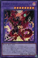 滅びの黒魔術師【遊戯王トレカお買得価格通販：トレコロ】