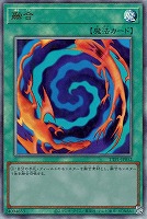 ウズヒメの御巫【遊戯王トレカお買得価格通販：トレコロ】