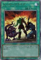 遊戯王 - 遊戯王カード超レアエラーＭ・ＨＥＲＯ ファーネス M・HERO ファーネス【遊戯王トレカお買得価格通販：トレコロ】