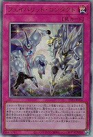 遊戯王 - 遊戯王 滅びの黒魔術師 PSE プリシク TTP1-JP001 五つ