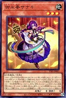 ウズヒメの御巫【遊戯王トレカお買得価格通販：トレコロ】