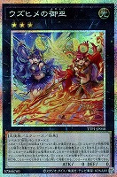 カードを買う/遊戯王/パック(その他)/TACTICAL-TRY PACK - 黒魔
