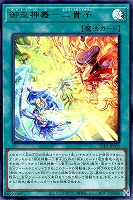 カードを買う/遊戯王/パック(その他)/TACTICAL-TRY PACK - 黒魔