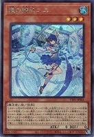 カードを買う/遊戯王/パック(その他)/TACTICAL-TRY PACK - 黒魔