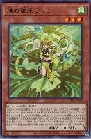 プリシク　滅びの黒魔術師 プリズマティックシークレットレア仕様】滅びの黒魔術師 TTP1