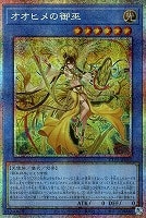 カードを買う/遊戯王/パック(その他)/TACTICAL-TRY PACK - 黒魔