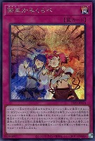 Amazon.co.jp: 遊戯王カード INFO-JP033 幻の召喚神エクゾディア