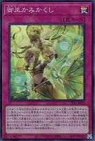 滅びの黒魔術師【遊戯王トレカお買得価格通販：トレコロ】