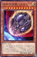 滅びの黒魔術師 プリシク 滅びの黒魔術師 プリズマ - メルカリ
