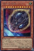 ウズヒメの御巫【遊戯王トレカお買得価格通販：トレコロ】