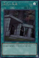 カードを買う/遊戯王/パック(その他)/TACTICAL-TRY PACK - 黒魔
