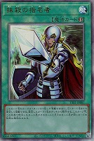 御巫神舞－二貴子　PSE 御巫神舞－二貴子【遊戯王トレカお買得価格通販：トレコロ】