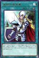 M・HERO ダスク・クロウ【遊戯王トレカお買得価格通販