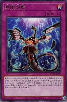 遊戯王 無限泡影 アジアシークレット